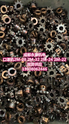 四川成都 口罩机齿轮2M-28 2M-32 2M-24 2M-22 现货供应